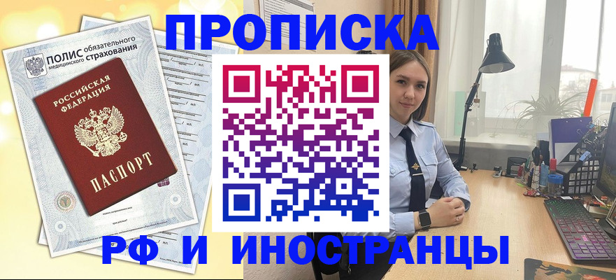 регистрация для школы в Сердобске