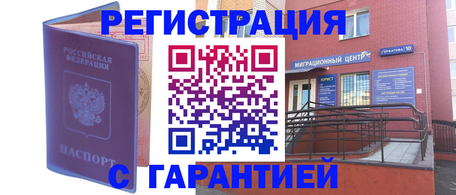пропишу в квартире в Сердобске
