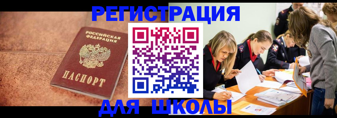 прописка гарантия в Сердобске