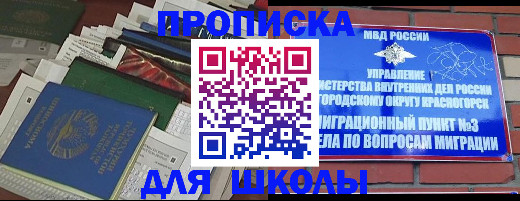 найти адрес прописки в Сердобске
